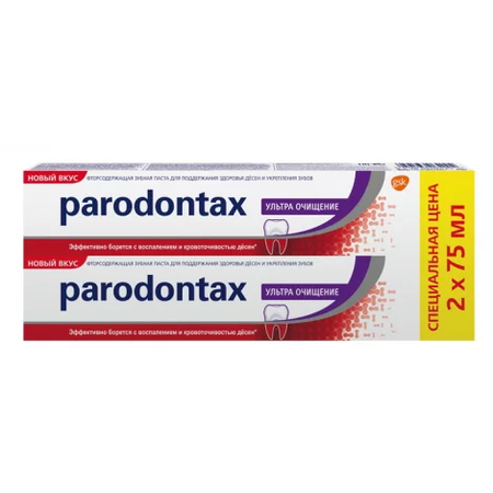 ЗУБНАЯ ПАСТА PARODONTAX УЛЬТРА ОЧИЩ. УП., 75МЛ, №2