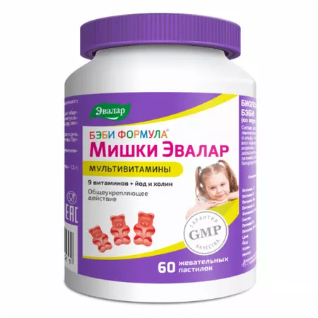 БЭБИ ФОРМУЛА МИШКИ МУЛЬТИВИТАМИНЫ ПАСТИЛКИ, 2Г, №60