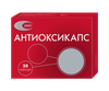 АНТИОКСИКАПС КАПС., №30