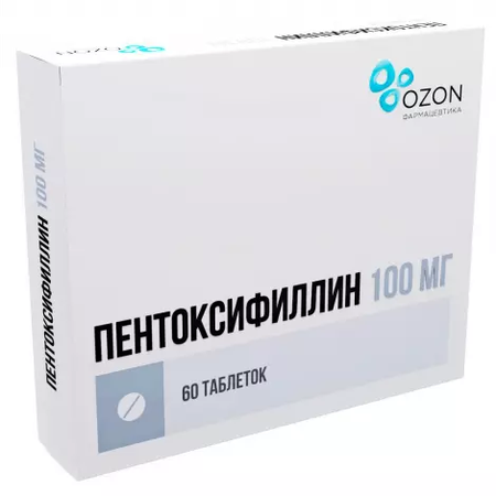 ПЕНТОКСИФИЛЛИН ТАБЛ.П/О, 100МГ, №60