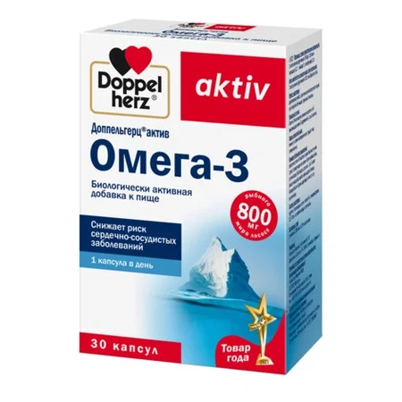 ДОППЕЛЬГЕРЦ АКТИВ ОМЕГА-3 КАПС., №30