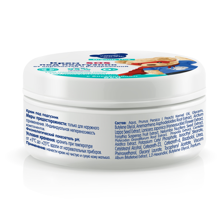 КРЕМ ПОД ПОДГУЗНИК Т.З. НАША МАМА (ORGANIC LINE), 75МЛ