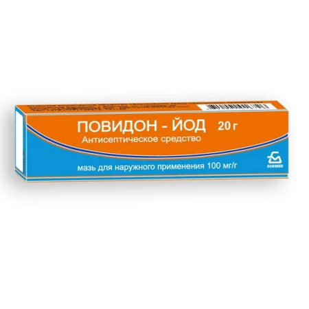 ПОВИДОН-ЙОД МАЗЬ, ТУБА, 10% 20Г