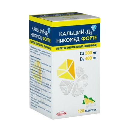 КАЛЬЦИЙ-D3 НИКОМЕД ФОРТЕ ЛИМОН ТАБЛ.ЖЕВ., №120
