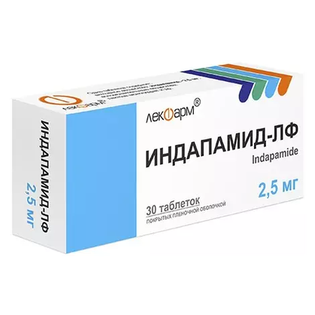 ИНДАПАМИД ТАБЛ.П/О, 2,5МГ, №30