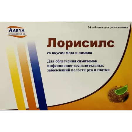 ЛОРИСИЛС МЕД-ЛИМОН ТАБЛ.РАССАС., №24