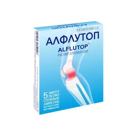 АЛФЛУТОП АМП, Р-Р Д/И, 0,1МЛ/МЛ 2МЛ, №5