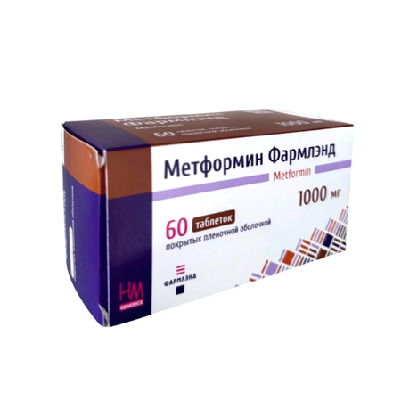 МЕТФОРМИН ТАБЛЕТКИ 1000 МГ, №60