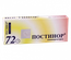 ПОСТИНОР ТАБЛ., 0,75МГ, №2