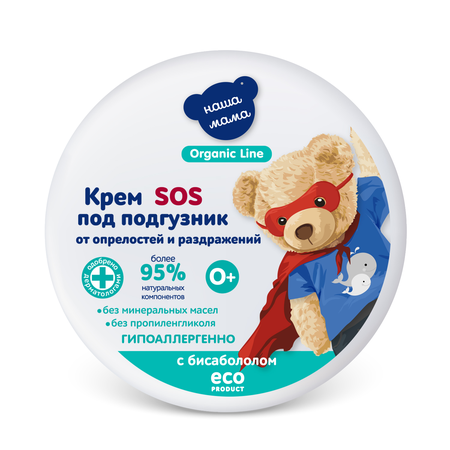 КРЕМ ПОД ПОДГУЗНИК Т.З. НАША МАМА (ORGANIC LINE), 75МЛ
