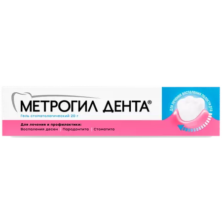 МЕТРОГИЛ ДЕНТА ГЕЛЬ, ТУБА, 20Г