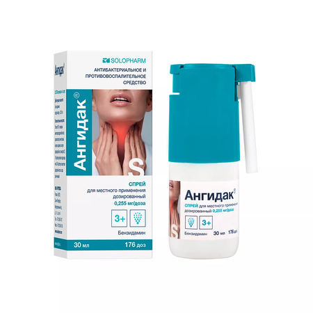 АНГИДАК ФЛ., СПРЕЙ, 0,15% 30МЛ