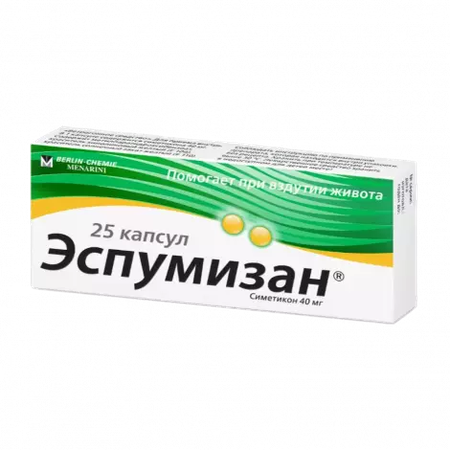 ЭСПУМИЗАН КАПС., 40МГ, №25