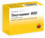 ТИОГАММА ТАБЛ.П/О, 600МГ, №30