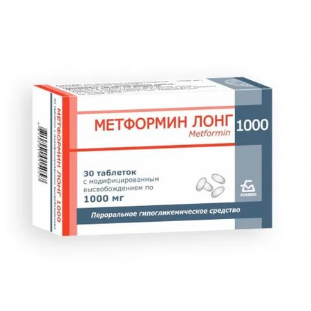 МЕТФОРМИН ЛОНГ 1000 ТАБЛ., 1000МГ, №30