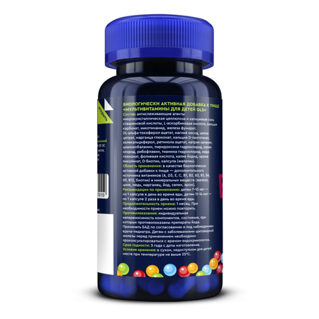 МУЛЬТИВИТАМИНЫ Д/ДЕТЕЙ GLS КАПС., 450МГ, №60