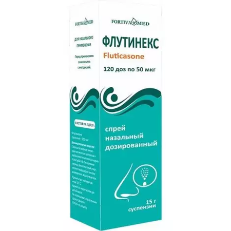 ФЛУТИНЕКС ФЛ., СПРЕЙ НАЗ., 50МКГ/ДОЗ 120ДОЗ