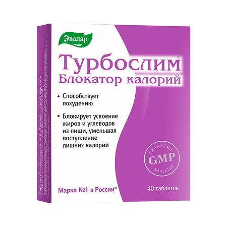ТУРБОСЛИМ БЛОКАТОР КАЛОРИЙ ТАБЛ.П/О, №40