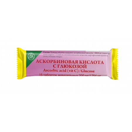 АСКОРБИНОВАЯ КИСЛОТА ГЛЮК. ТАБЛ.ЖЕВ., 200МГ, №15