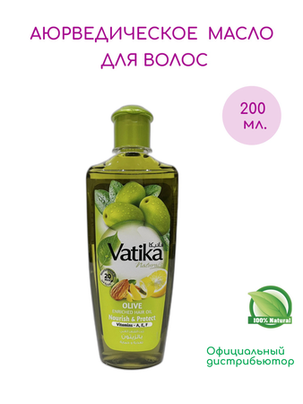 КОНДИЦИОНЕР ДЛЯ ВОЛОС ДАБУР ВАТИКА ПИТАНИЕ И ЗАЩИТА 200МЛ