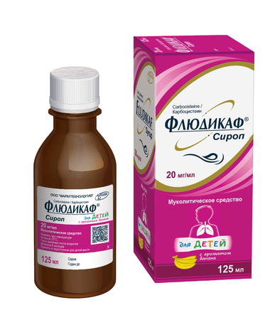 ФЛЮДИКАФ ФЛ., СИРОП, 20МГ/МЛ 125МЛ