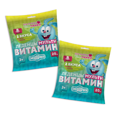 МАЛИНКИ-ВИТАЛИНКИ ЛЕДЕНЦЫ МУЛЬТИВИТАМИН 8Г УП.