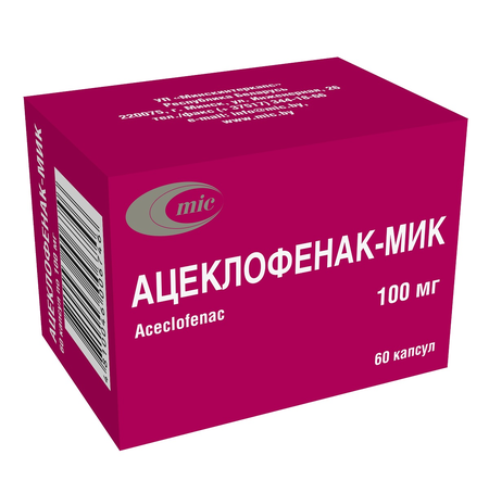 АЦЕКЛОФЕНАК КАПС., 100МГ, №60