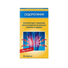 СУДОРОГИНУМ ТАБЛ., 550МГ, №56