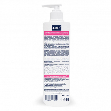 КРЕМ-МЫЛО ЭМОЛЕНТНОЕ СМЯГЧАЮЩЕЕ СЕРИИ ADC, 200МЛ