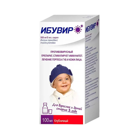 ИБУВИР ФЛ., СИРОП, 500МГ/5МЛ 100МЛ