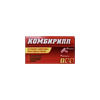 КОМБИРИПП ТАБЛ., №20