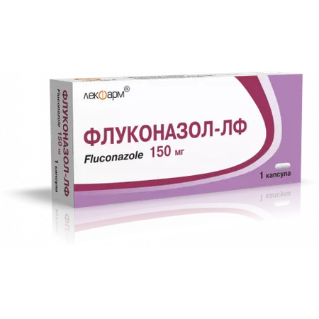 ФЛУКОНАЗОЛ КАПС., 150МГ