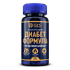 ДИАБЕТ ФОРМУЛА GLS КАПС., 450МГ, №60