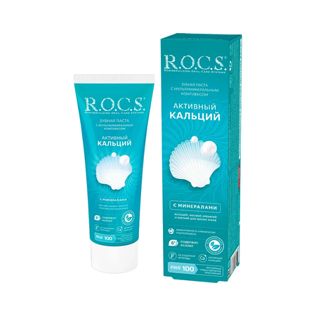 ЗУБНАЯ ПАСТА ROCS АКТИВНЫЙ КАЛЬЦИЙ ОТБЕЛ. УП., 94Г