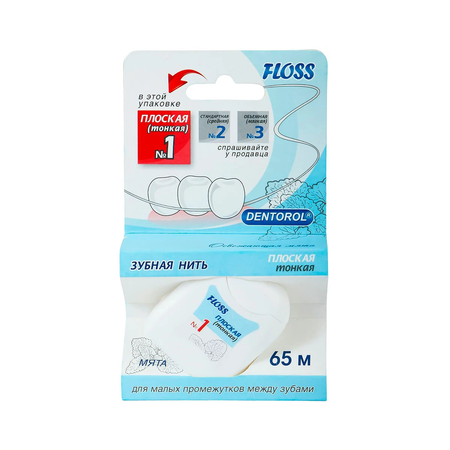 ЗУБНАЯ НИТЬ DENTOROL N1 ПЛОСКАЯ УП., 65М