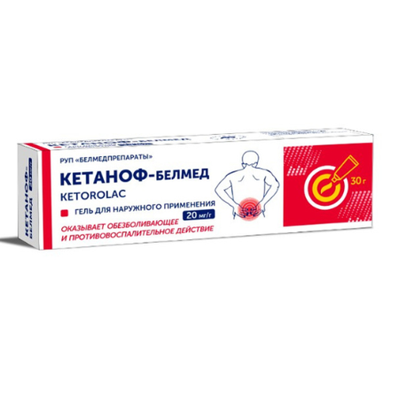КЕТАНОФ ГЕЛЬ, ТУБА, 2% 30Г