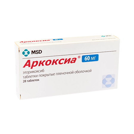 АРКОКСИА ТАБЛ.П/О, 60МГ, №28