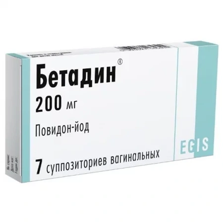 БЕТАДИН СУПП.ВАГ., 200МГ, №7