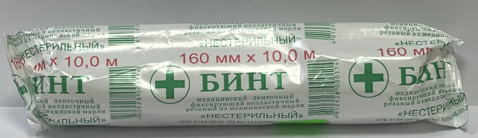 БИНТ МЕД. ЛЕНТ. ФИКС. НЕЭЛАСТ. РЕЗАНЫЙ ИЗ МЕД. МАРЛИ НЕСТЕРИЛ., РАЗМЕР: 16х100СМ