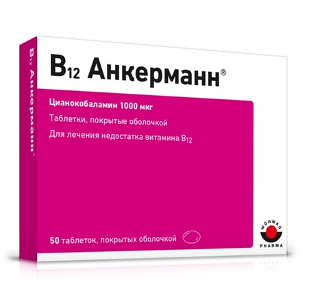 B12 АНКЕРМАНН ТАБЛ.П/О, 1000МКГ, №50