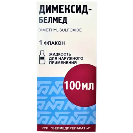 ДИМЕКСИД УП., 100МЛ