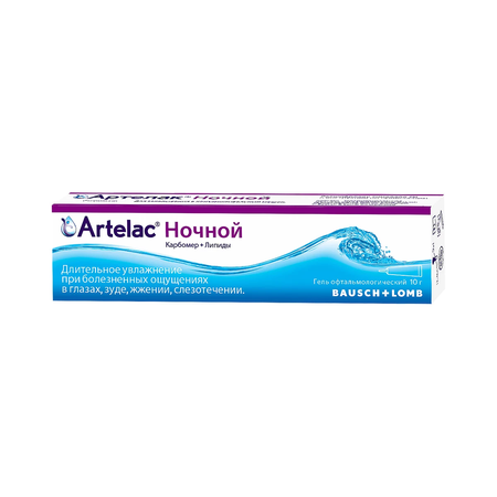 РАСТВОР МЕД. ГЕЛЬ ОФТАЛЬМОЛ. АРТЕЛАК НОЧНОЙ (ARTELAC NIGHTTIMEGEL) В АЛЮМ. ТУБЕ УП., 10Г