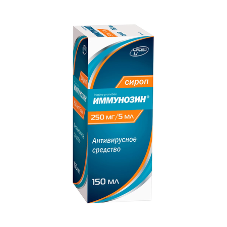 ИММУНОЗИН ФЛ., СИРОП, 250МГ/5МЛ 150МЛ