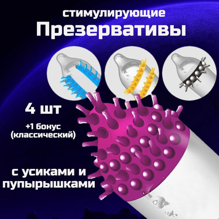 ПРЕЗЕРВАТИВ BAMPER ЛАТ. С ПУПЫРЫШКАМИ УП., №3