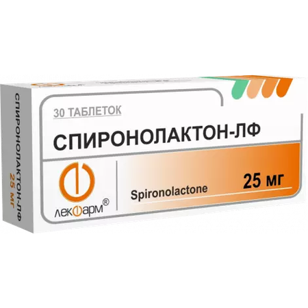 СПИРОНОЛАКТОН ТАБЛ., 25МГ, №30