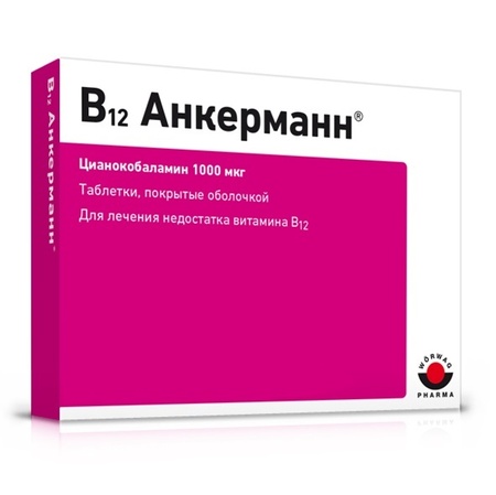 B12 АНКЕРМАНН ТАБЛ.П/О, 1000МКГ, №100