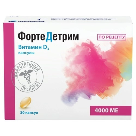 ФОРТЕДЕТРИМ КАПС., 4000МЕ, №30