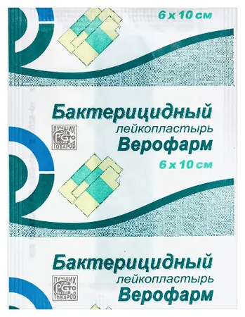 ПЛАСТЫРЬ БАКТЕРИЦИДНЫЙ УП., 6Х10СМ