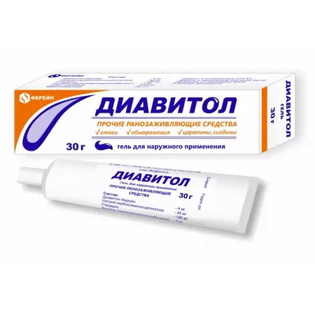 ДИАВИТОЛ ФЛ., ГЕЛЬ, 30Г