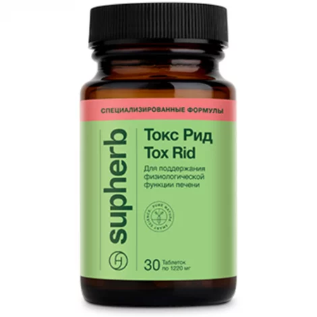 ТОКС РИД ТАБЛ., 1220МГ, №30